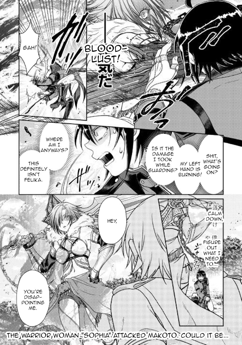 Tsukimichi: Moonlit Fantasy, Chapter 53 image 26